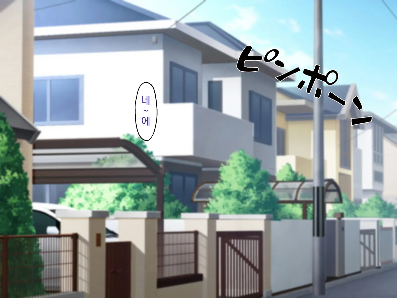 Muchimuchi De Kyonyuu De Ase Kussai Kaa-San Ni Saiminjutsu O Kaketemita!